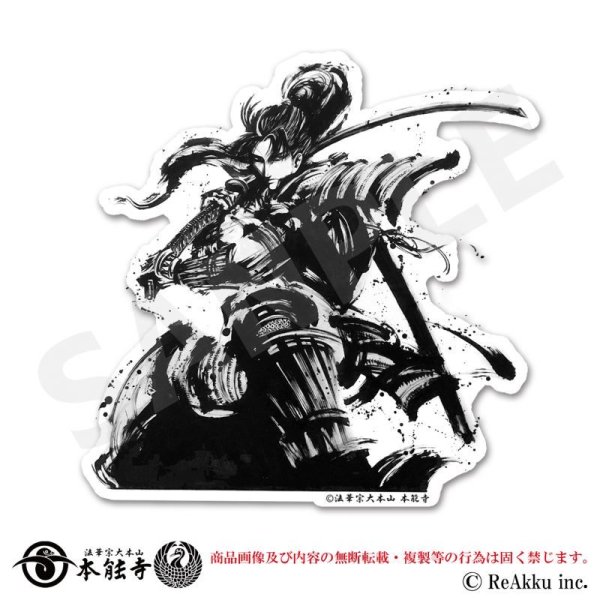画像1: 森蘭丸ステッカー【御歌頭画】 (1)