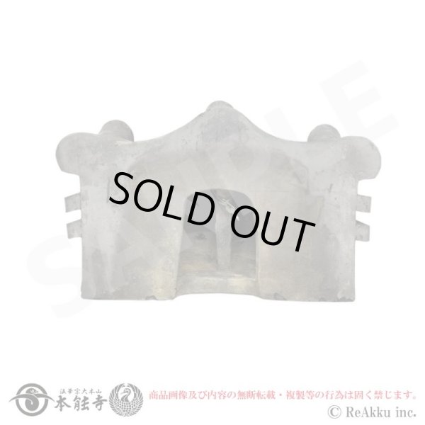 画像5: 本能寺-屋根瓦2【数量限定】 (5)