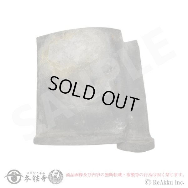 画像4: 本能寺-屋根瓦【数量限定】 (4)