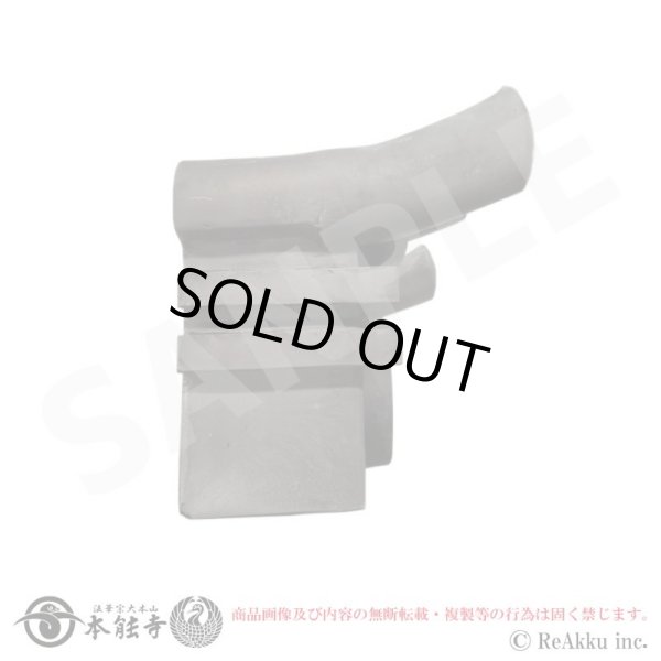 画像4: 本能寺-屋根瓦2【数量限定】 (4)