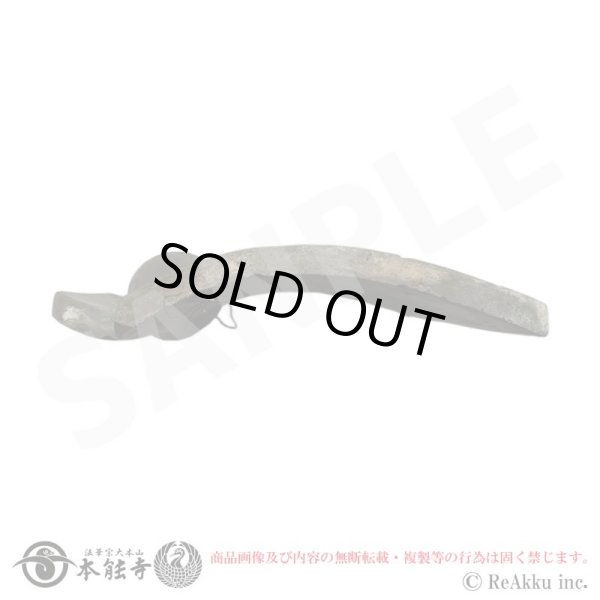 画像2: 本能寺-屋根瓦【数量限定】 (2)